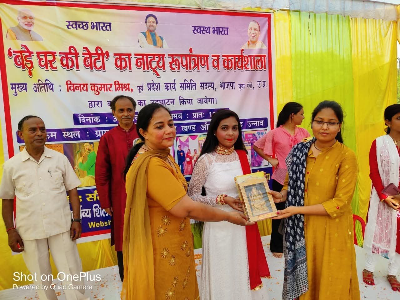 Theatrical Adaptation of Bade Ghar Ki Beti — photograph 4