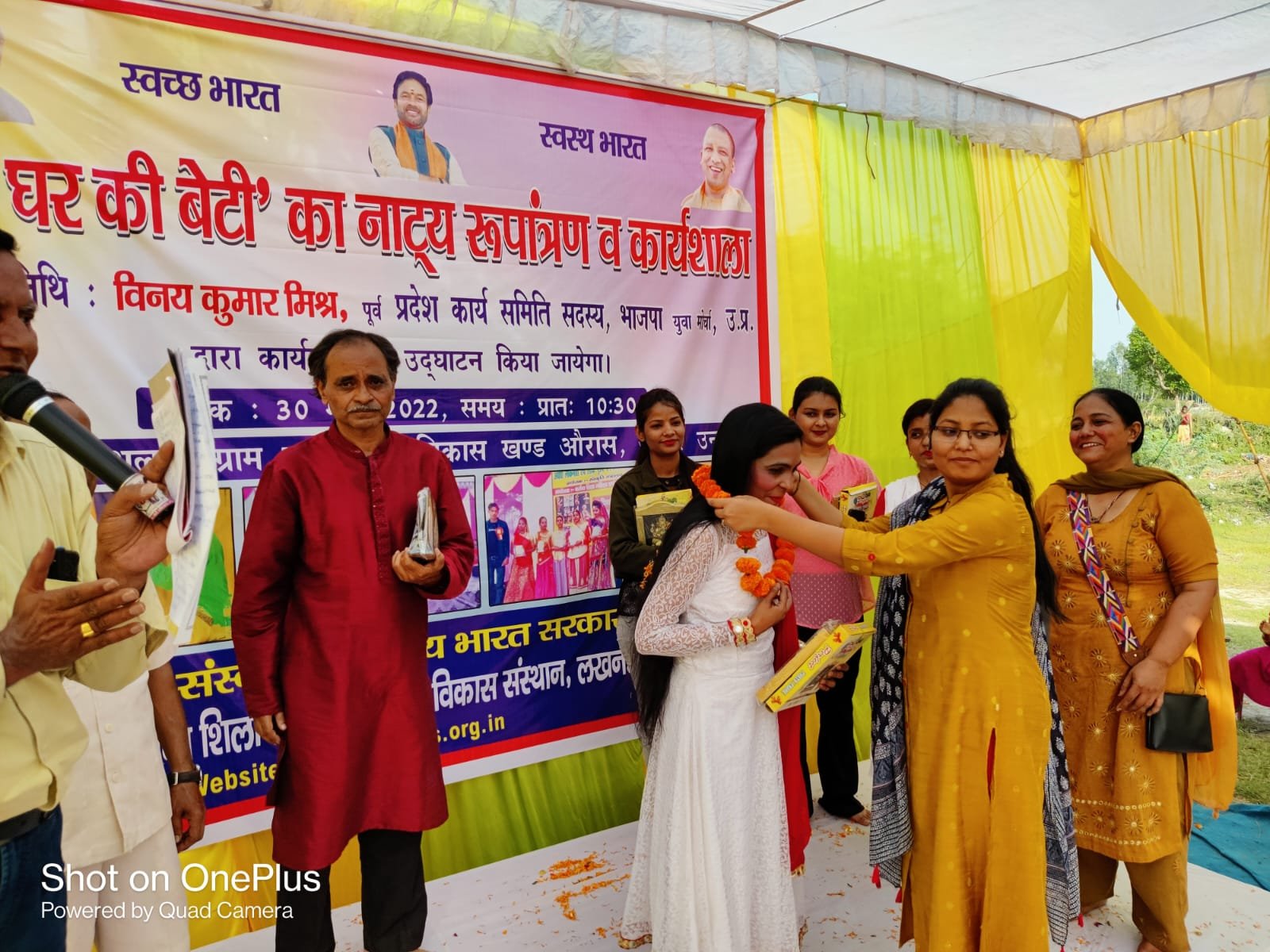Theatrical Adaptation of Bade Ghar Ki Beti — photograph 13