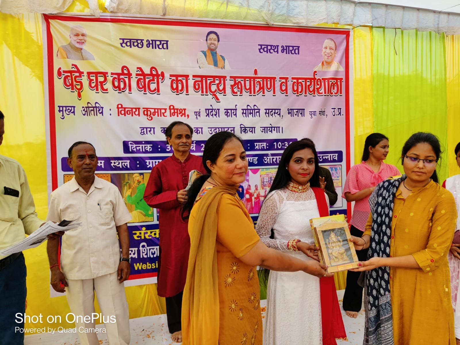 Theatrical Adaptation of Bade Ghar Ki Beti — photograph 15