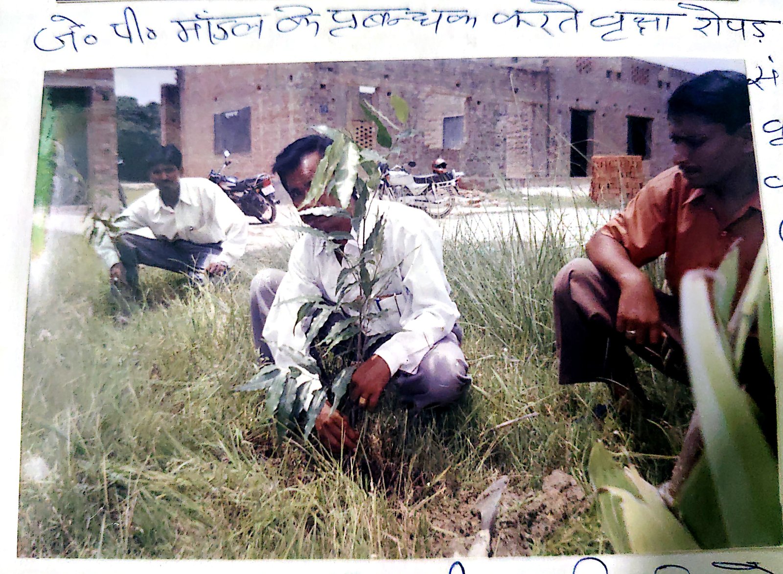 Environmental Awareness Programme — photograph 3
