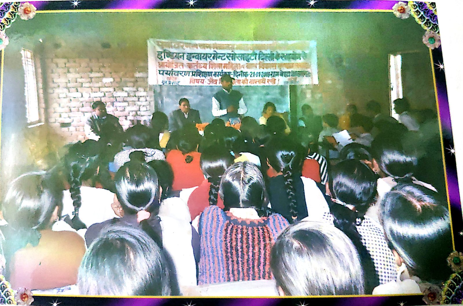 Environmental Awareness Programme — photograph 5