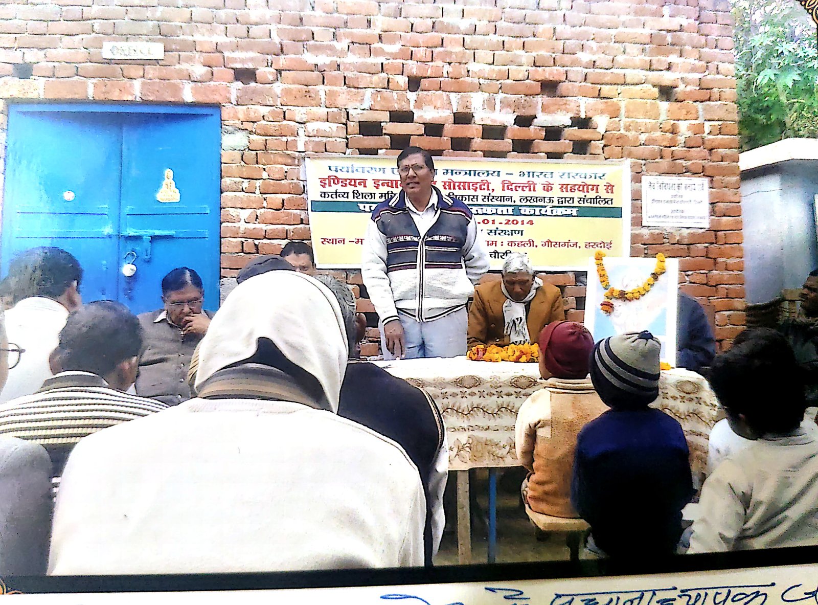Environmental Awareness Programme — photograph 9