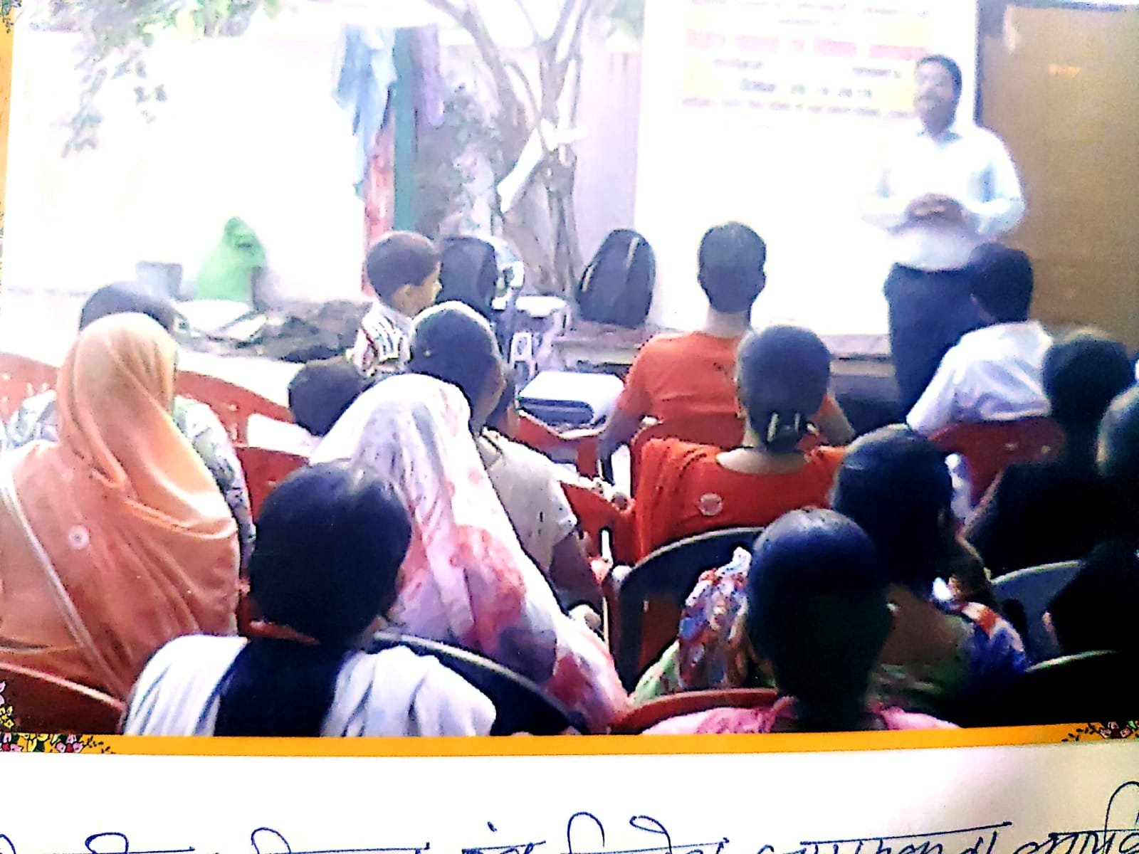 Financial Education and Investment Awareness Programme — photograph 1