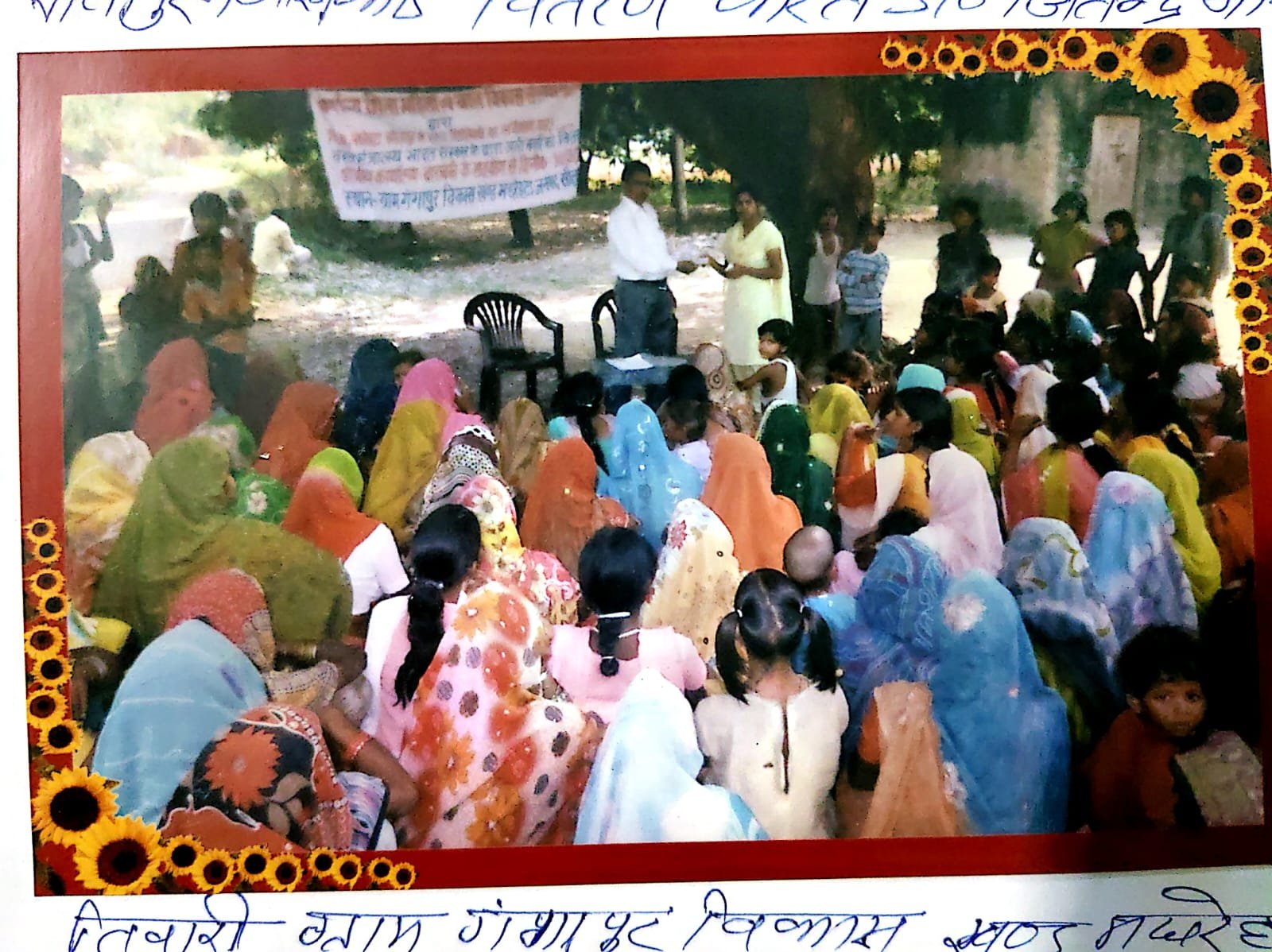 Handicraft Artisans Survey and Registration Programme — photograph 1