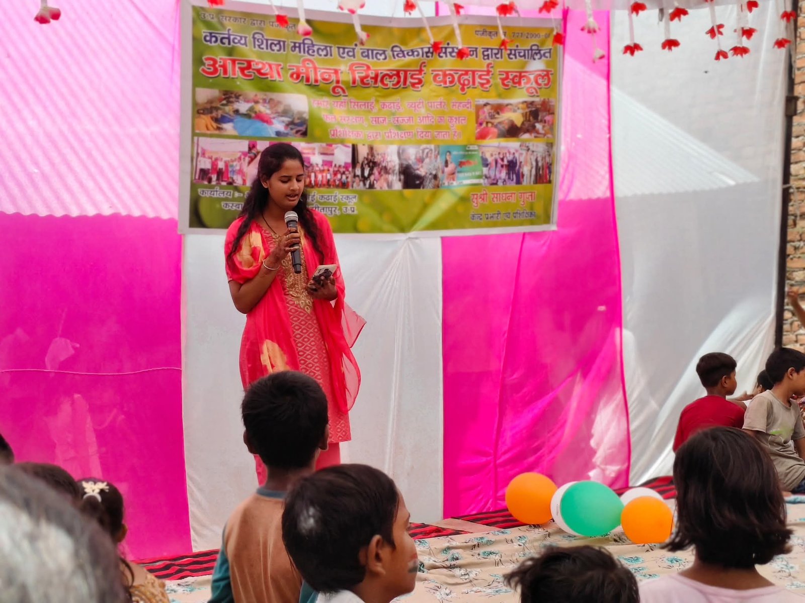 Independence Day Celebration and Cultural Programme — photograph 4