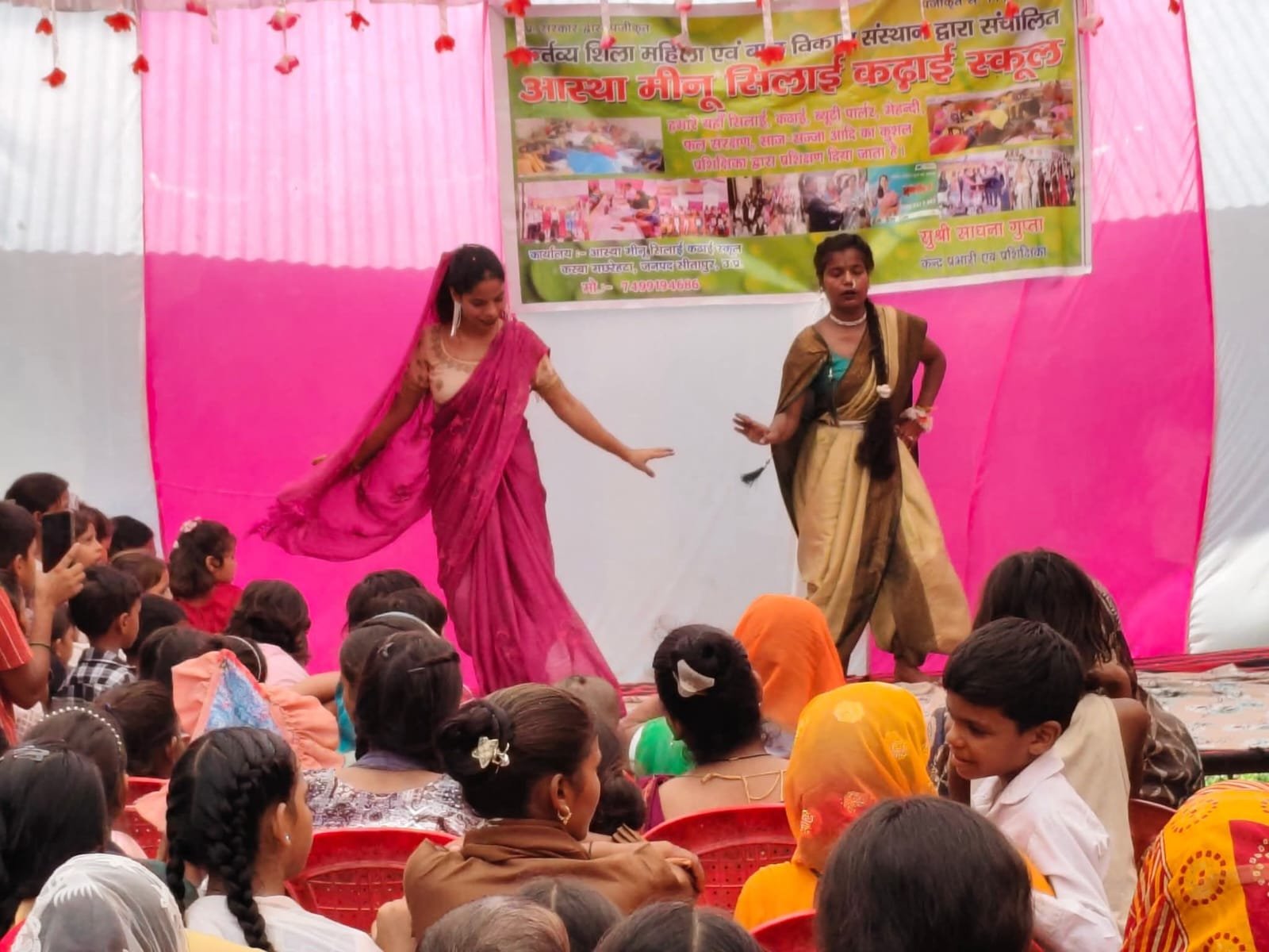 Independence Day Celebration and Cultural Programme — photograph 8