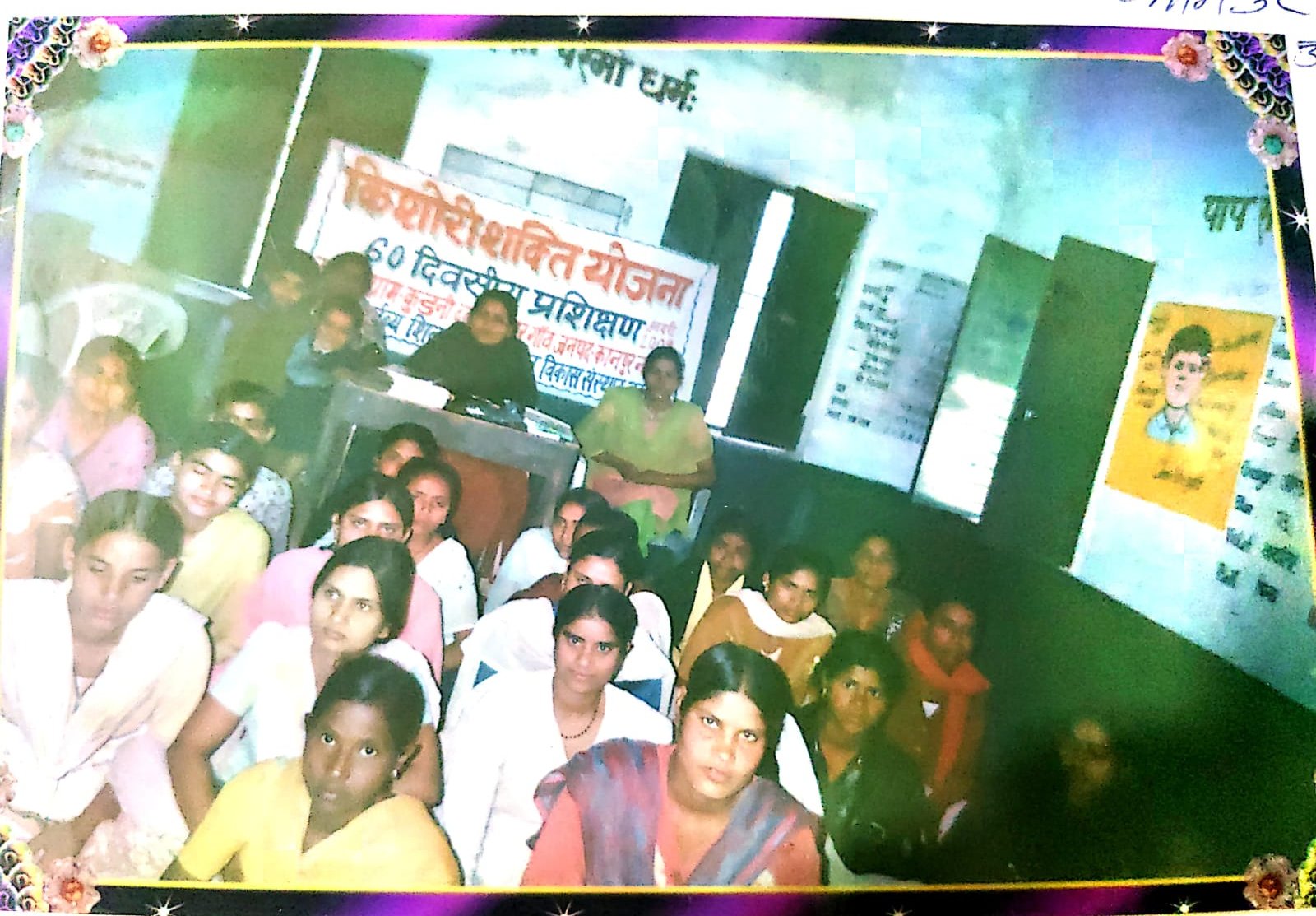 Kishori Shakti Yojana – Skill Development Training — photograph 1