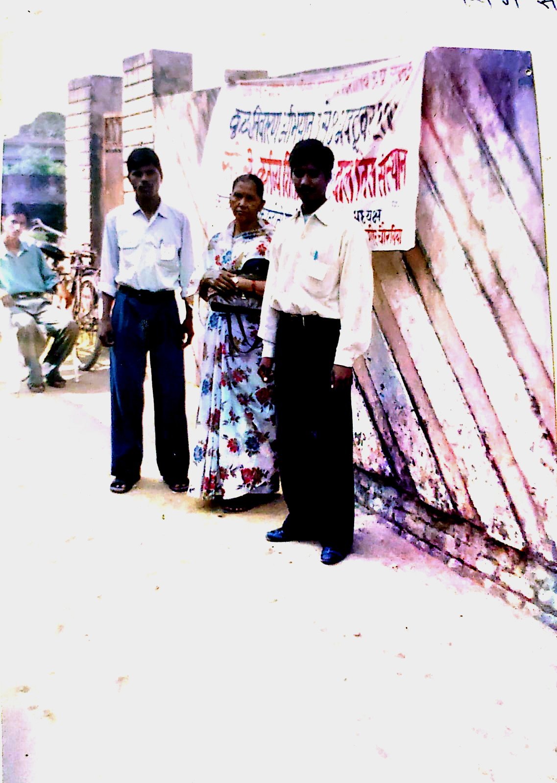Leprosy Prevention Survey Programme — photograph 1