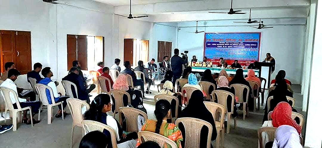 One-Day Seminar for Minority Awareness and Welfare — photograph 1