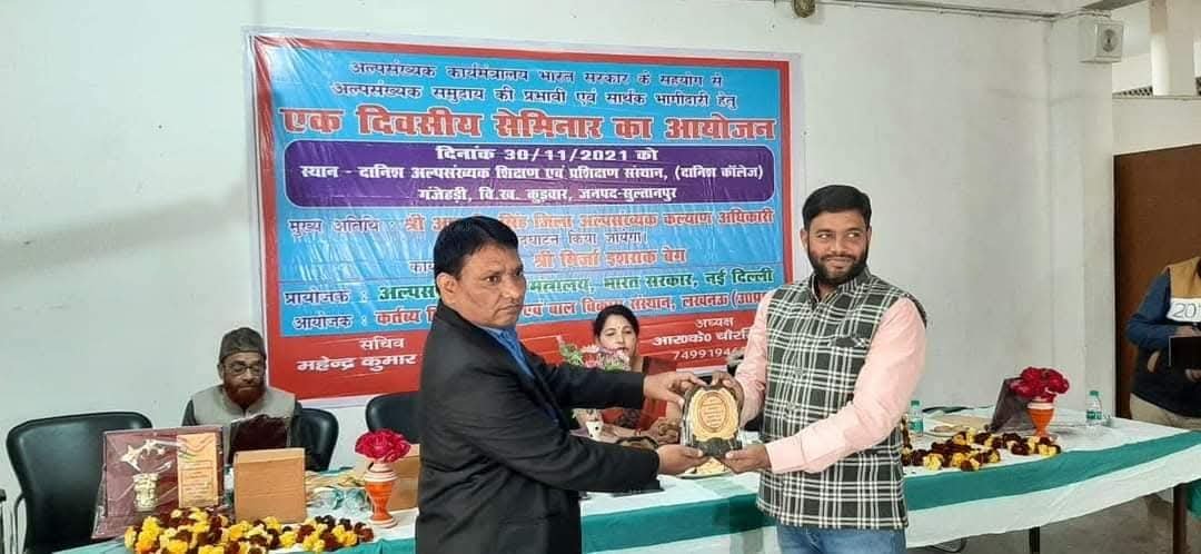 One-Day Seminar for Minority Awareness and Welfare — photograph 3