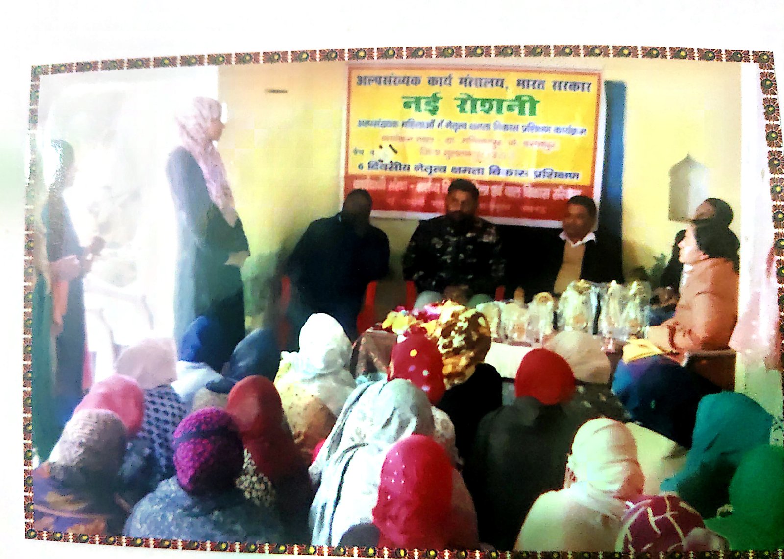 Nai Roshni – Leadership Development Programme — photograph 1