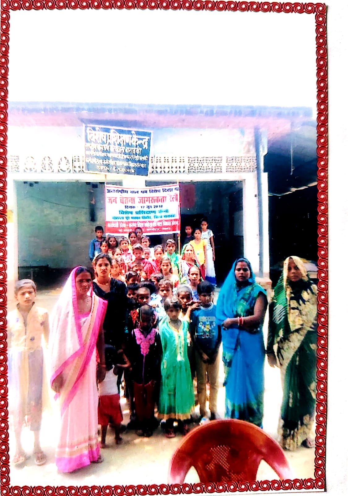 National Child Labour Day Awareness Programme — photograph 1