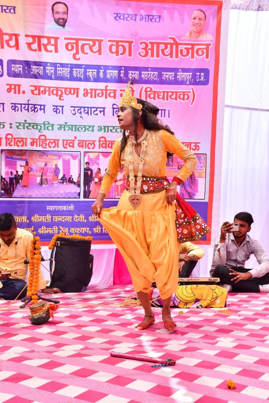 One-Day Dance and Cultural Programme — photograph 1