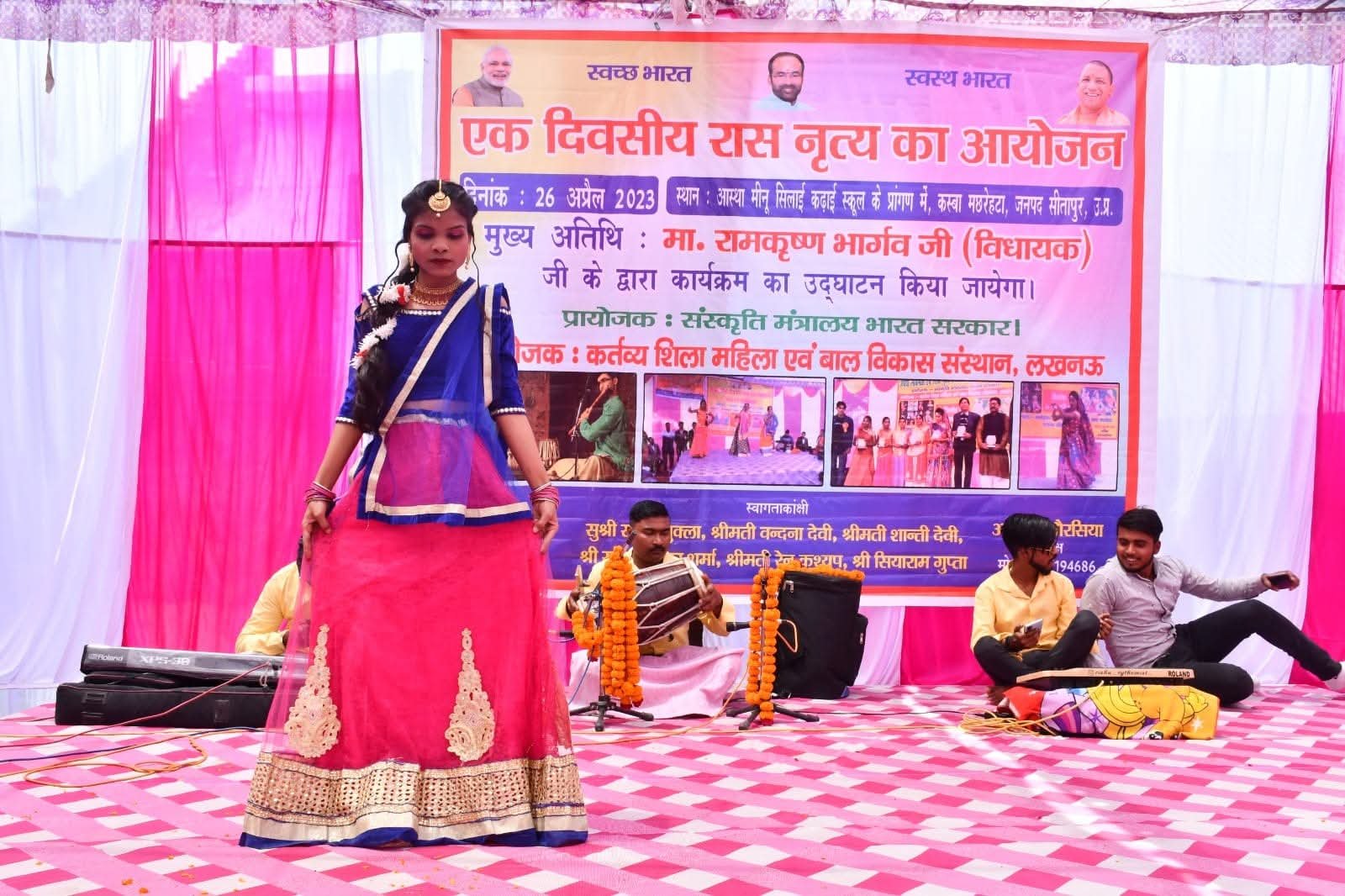 One-Day Dance and Cultural Programme — photograph 5