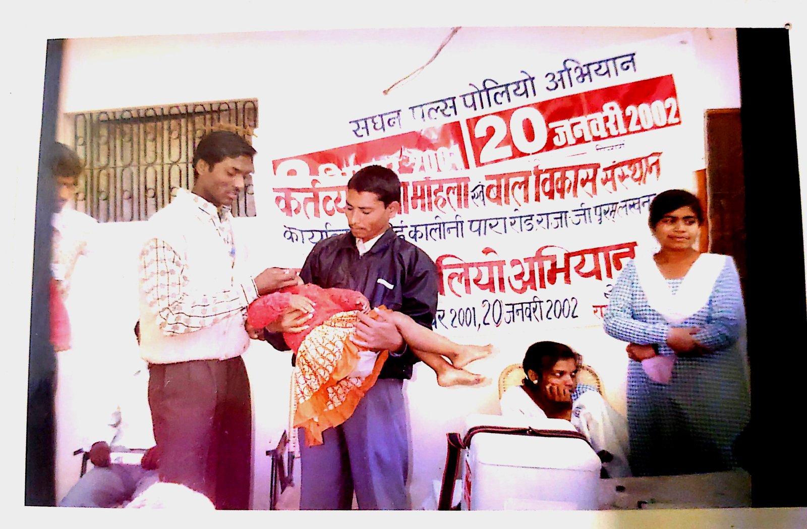 Intensive Pulse Polio Immunization Campaign — photograph 8