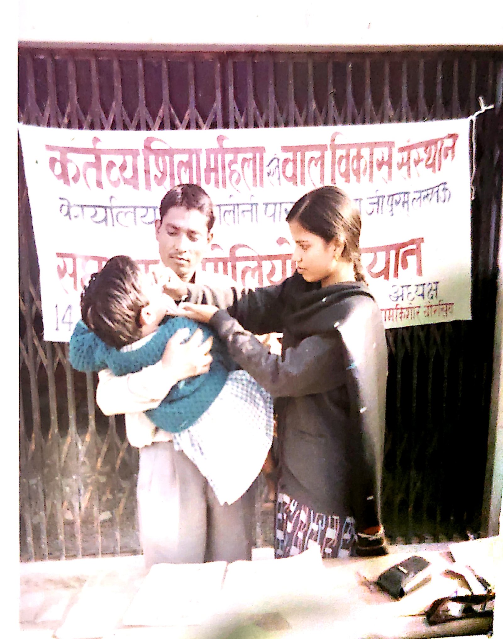 Intensive Pulse Polio Immunization Campaign — photograph 9