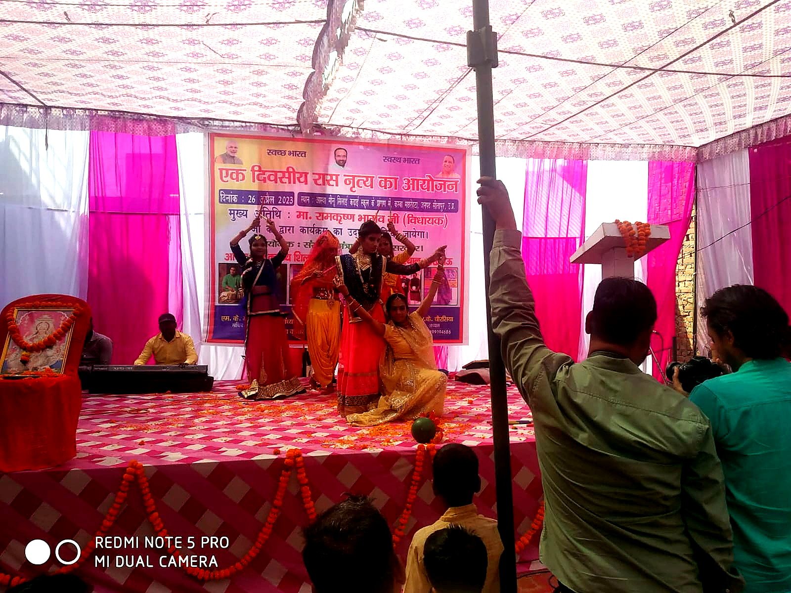 Rajasthani Folk Song and Folk Dance Festival — photograph 12