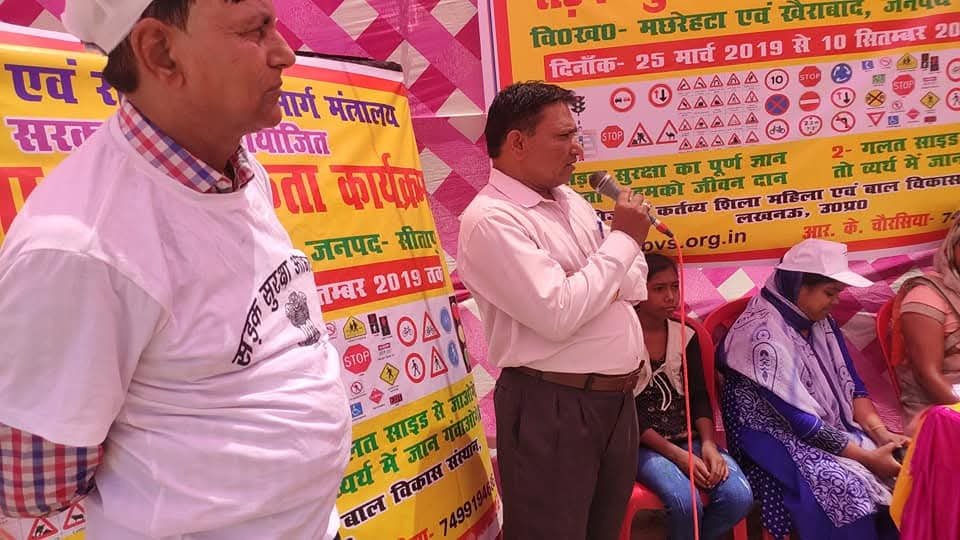 Road Safety Awareness Programme — photograph 5
