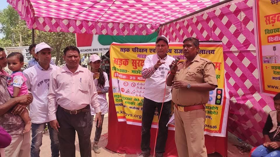 Road Safety Awareness Programme — photograph 10