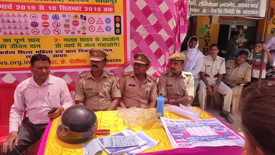 Road Safety Awareness Programme — photograph 21