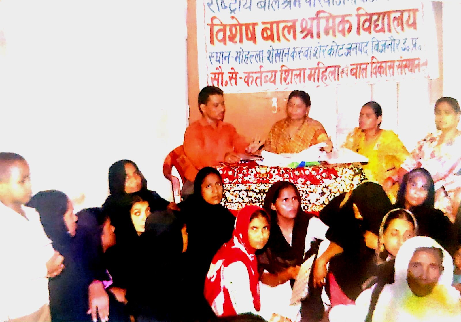 Special School for Child Labourers – Educational and Vocational Development — photograph 1