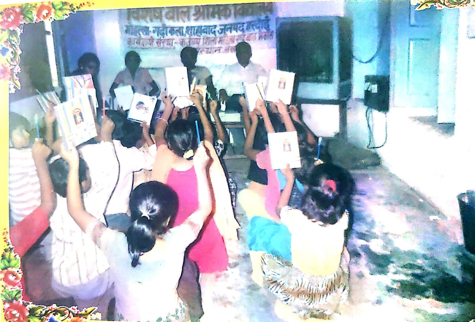 Special School for Child Labourers – Educational and Vocational Development — photograph 8