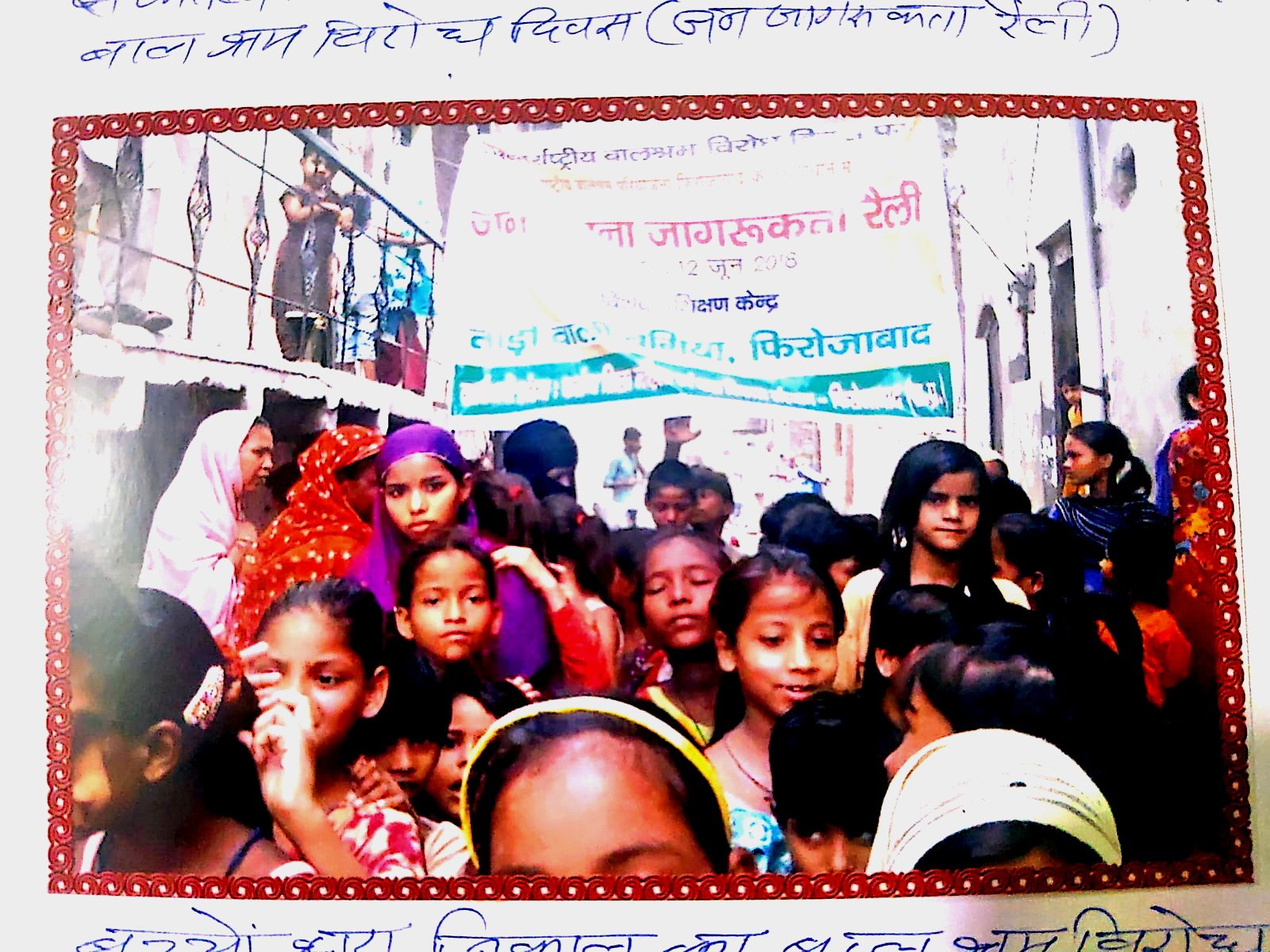 Special School for Child Labourers – Educational and Vocational Development — photograph 17