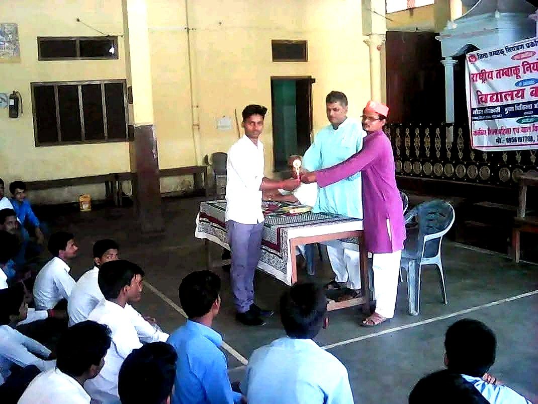 Tobacco Control Awareness at Pandit Deendayal Inter College — photograph 3