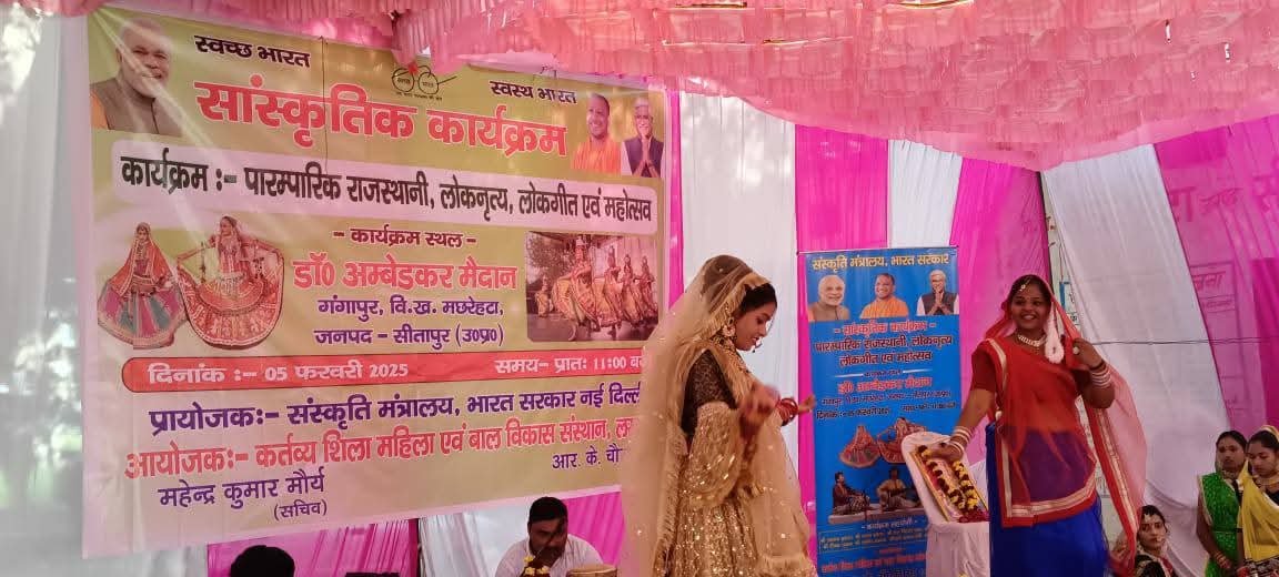 Traditional Rajasthani Folk Dance, Folk Songs and Cultural Festival — photograph 16