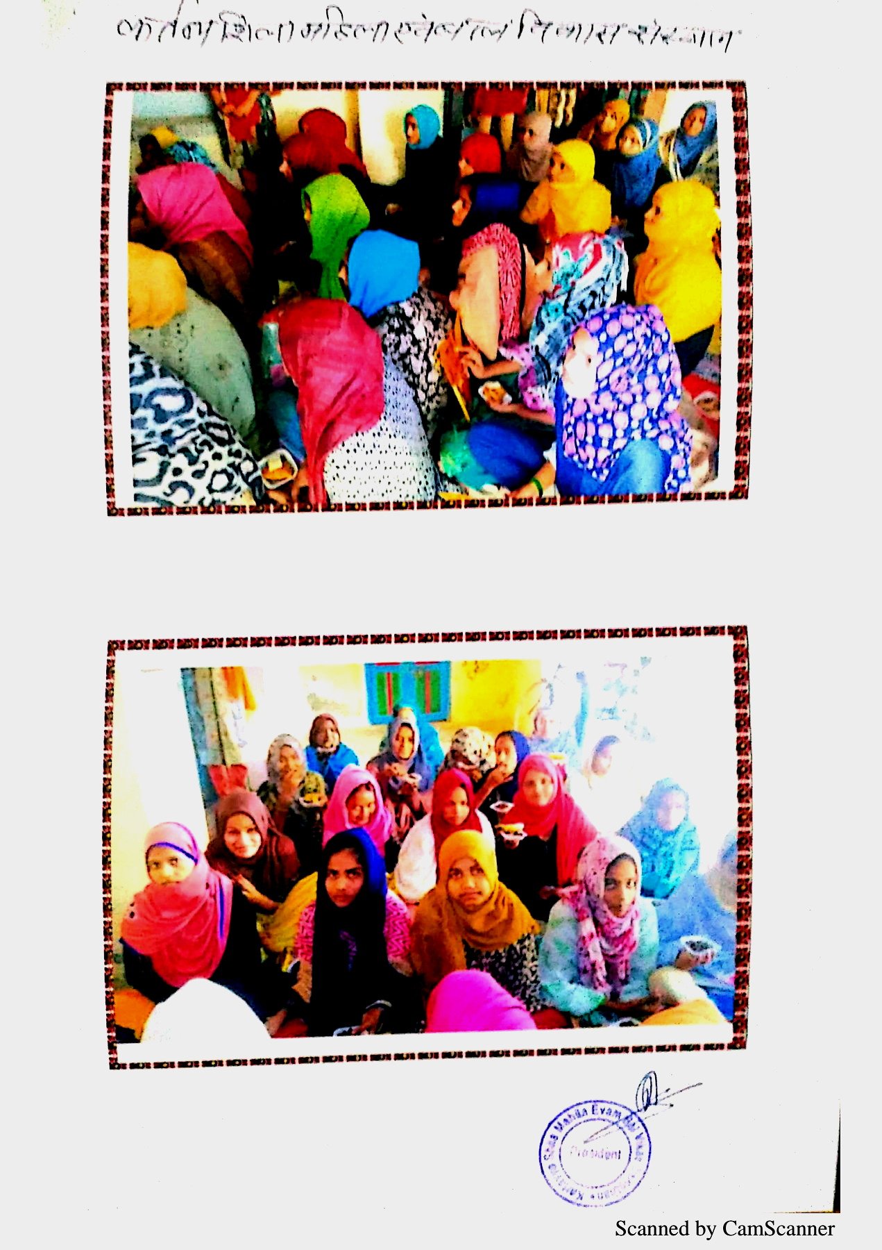 Women Empowerment & Educational Awareness Programme — photograph 8