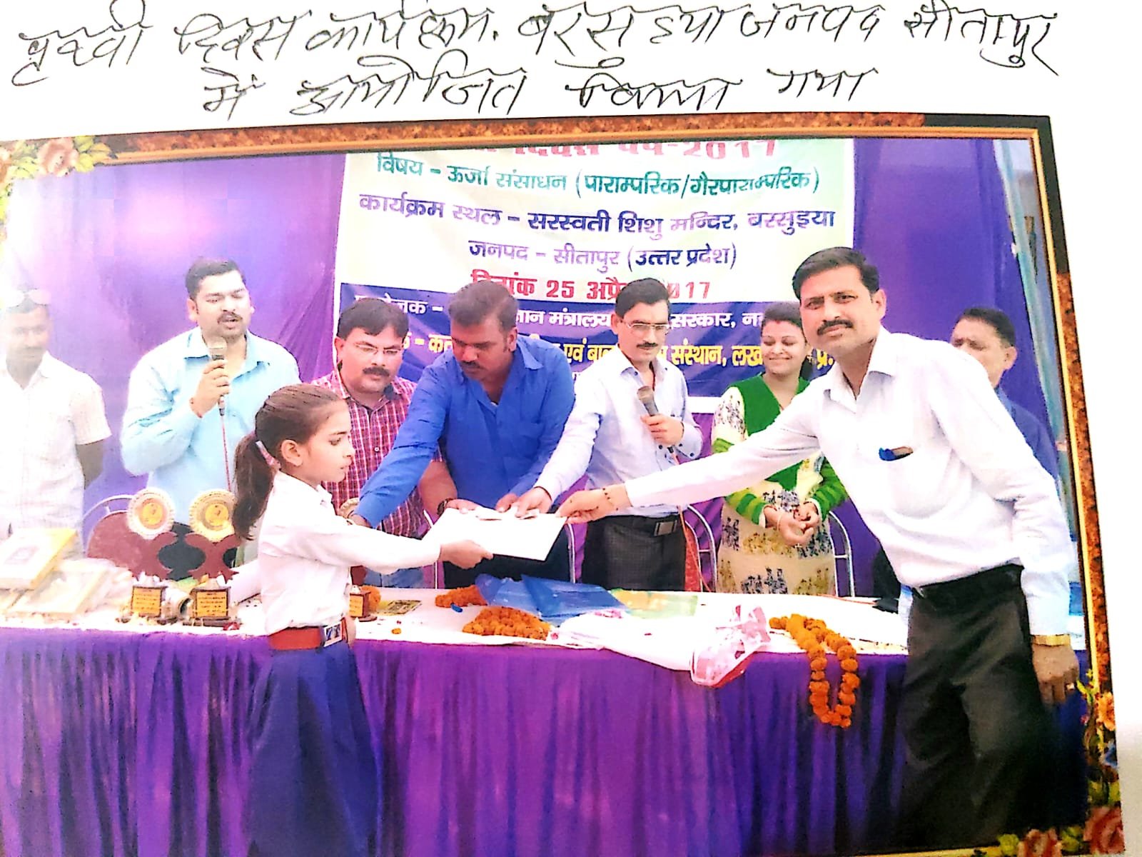 World Earth Day Celebration and Environmental Awareness — photograph 1