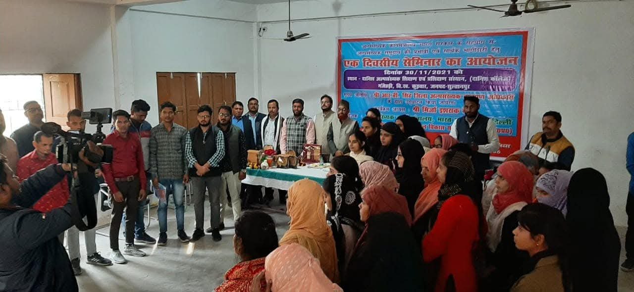 Kartavya Shila Sansthan Programme Banner 11