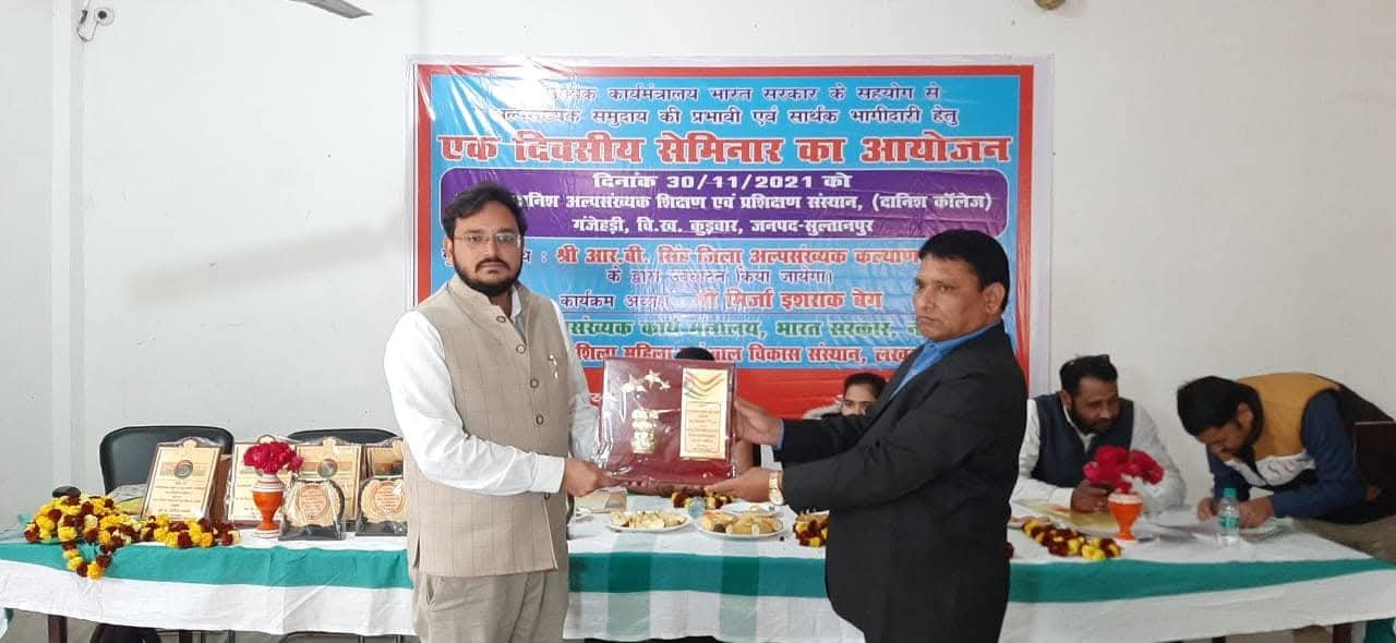 Kartavya Shila Sansthan Programme Banner 12