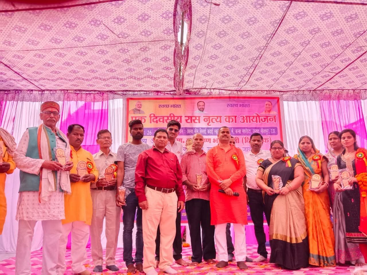 Kartavya Shila Sansthan Programme Banner 2