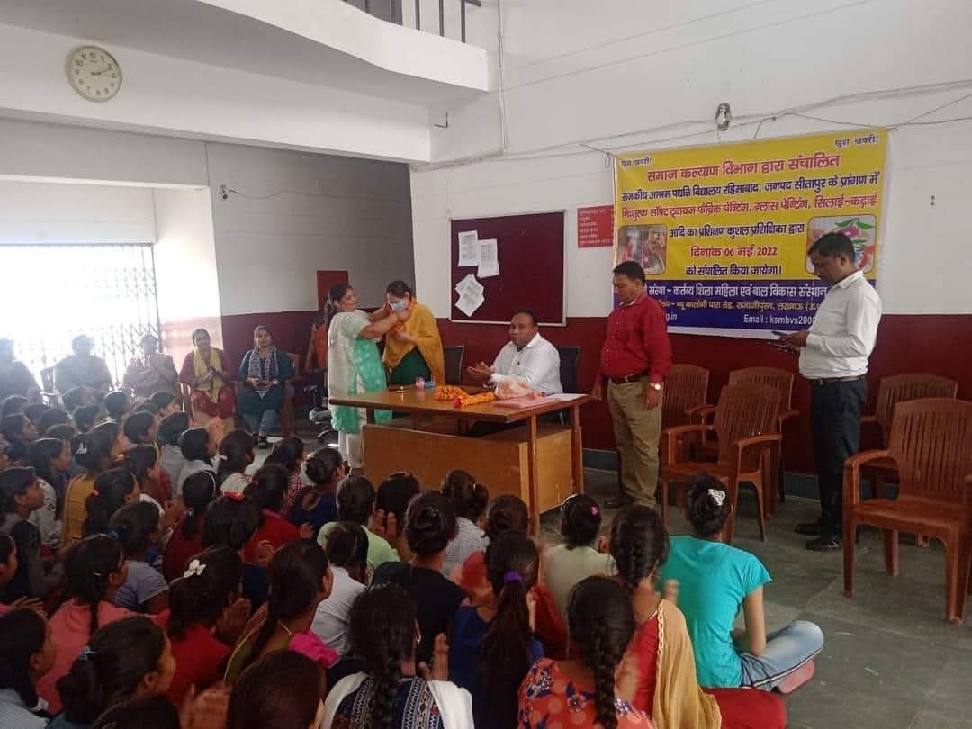 Kartavya Shila Sansthan Programme Banner 8