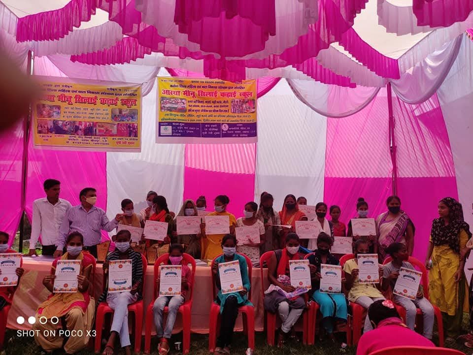 Kartavya Shila Sansthan Programme Banner 6
