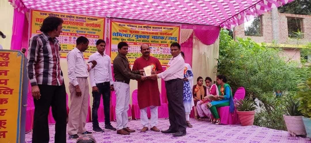 Kartavya Shila Sansthan Programme Banner 7