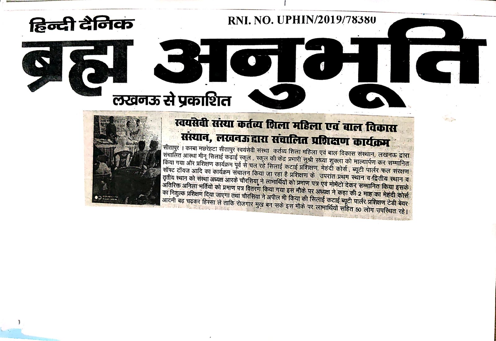 Press clipping 1