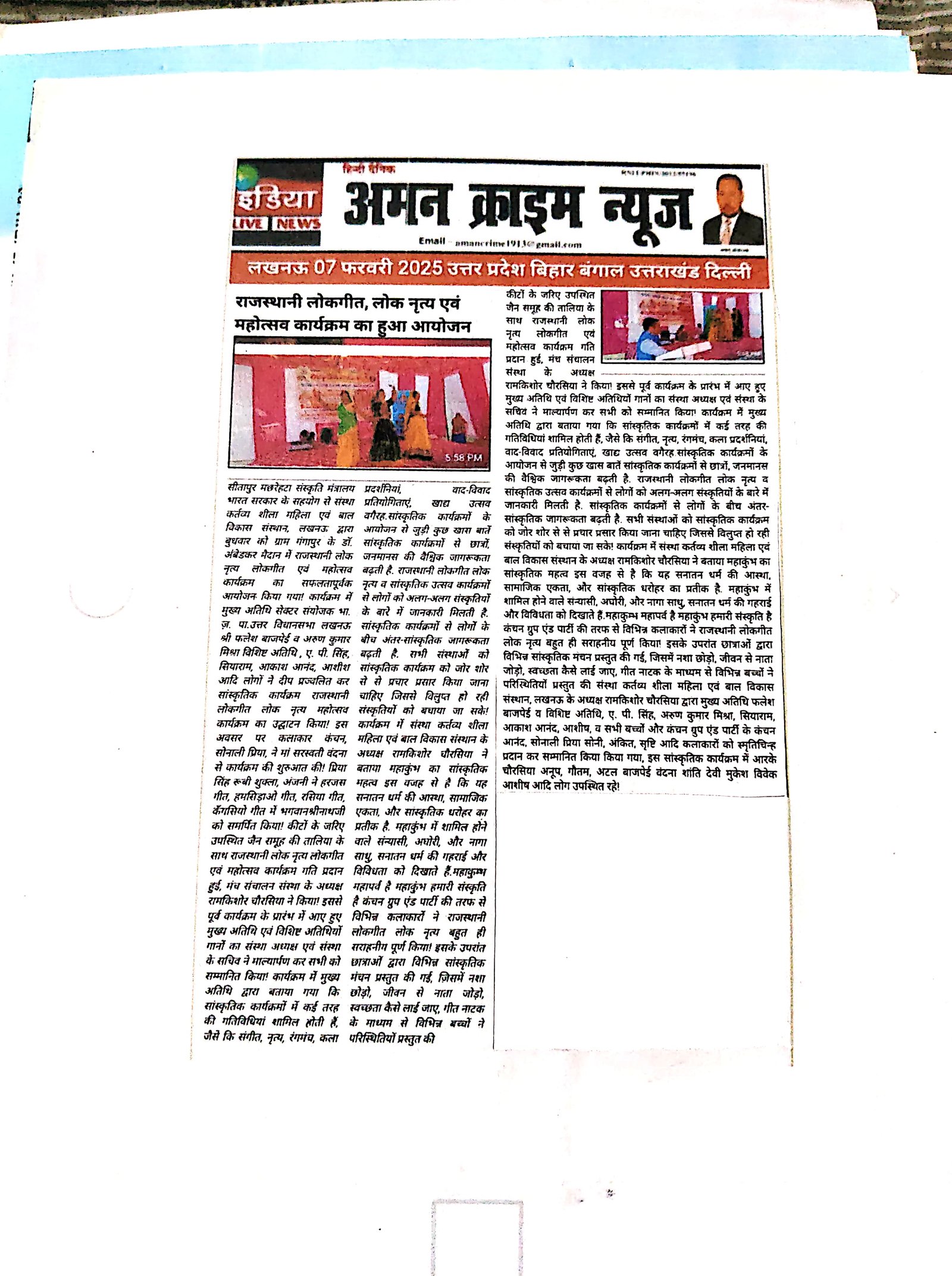 Press clipping 6