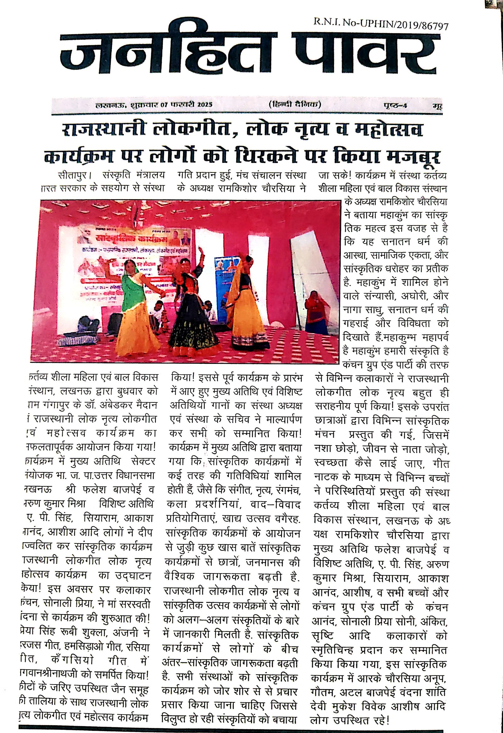 Press clipping 9