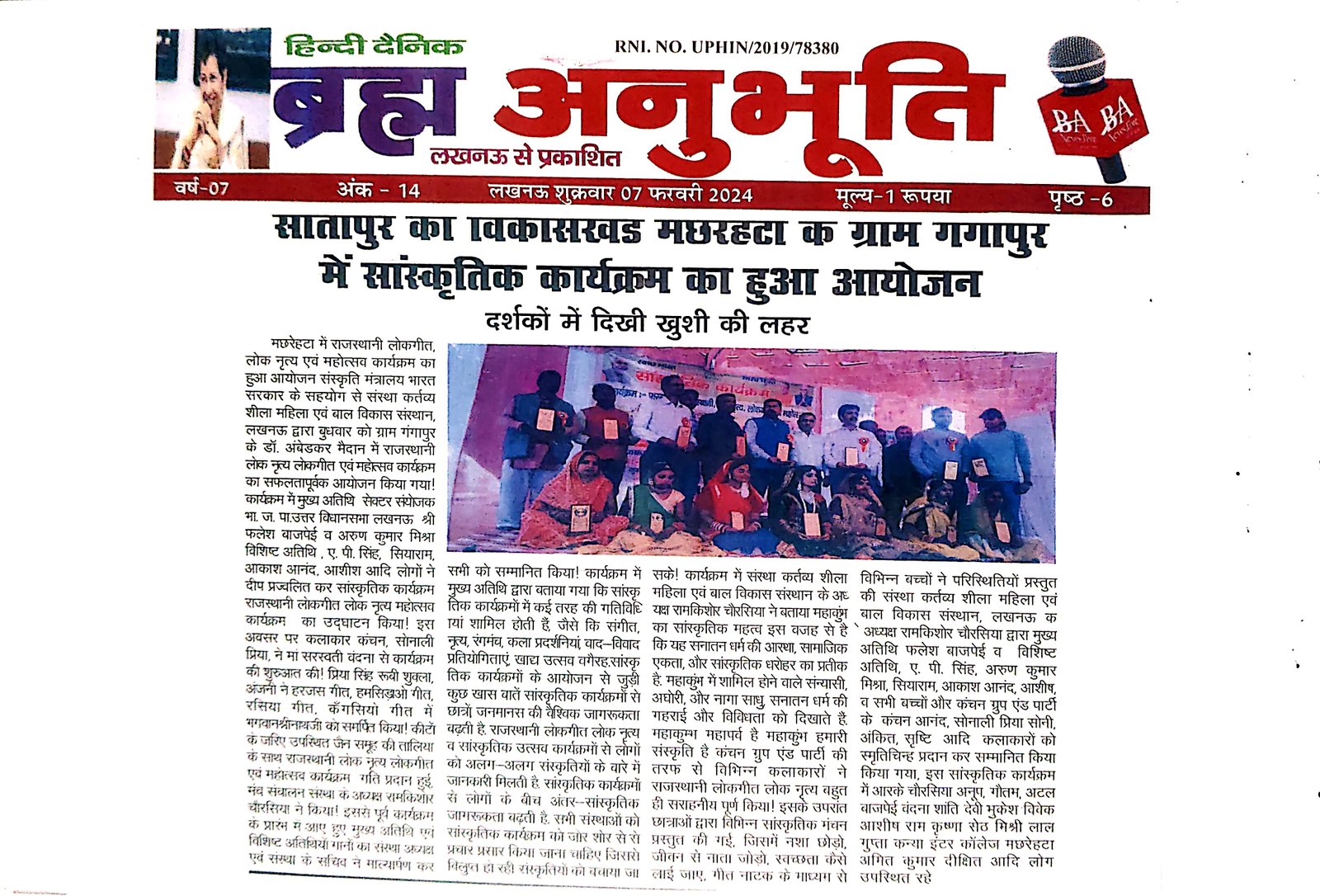 Press clipping 10