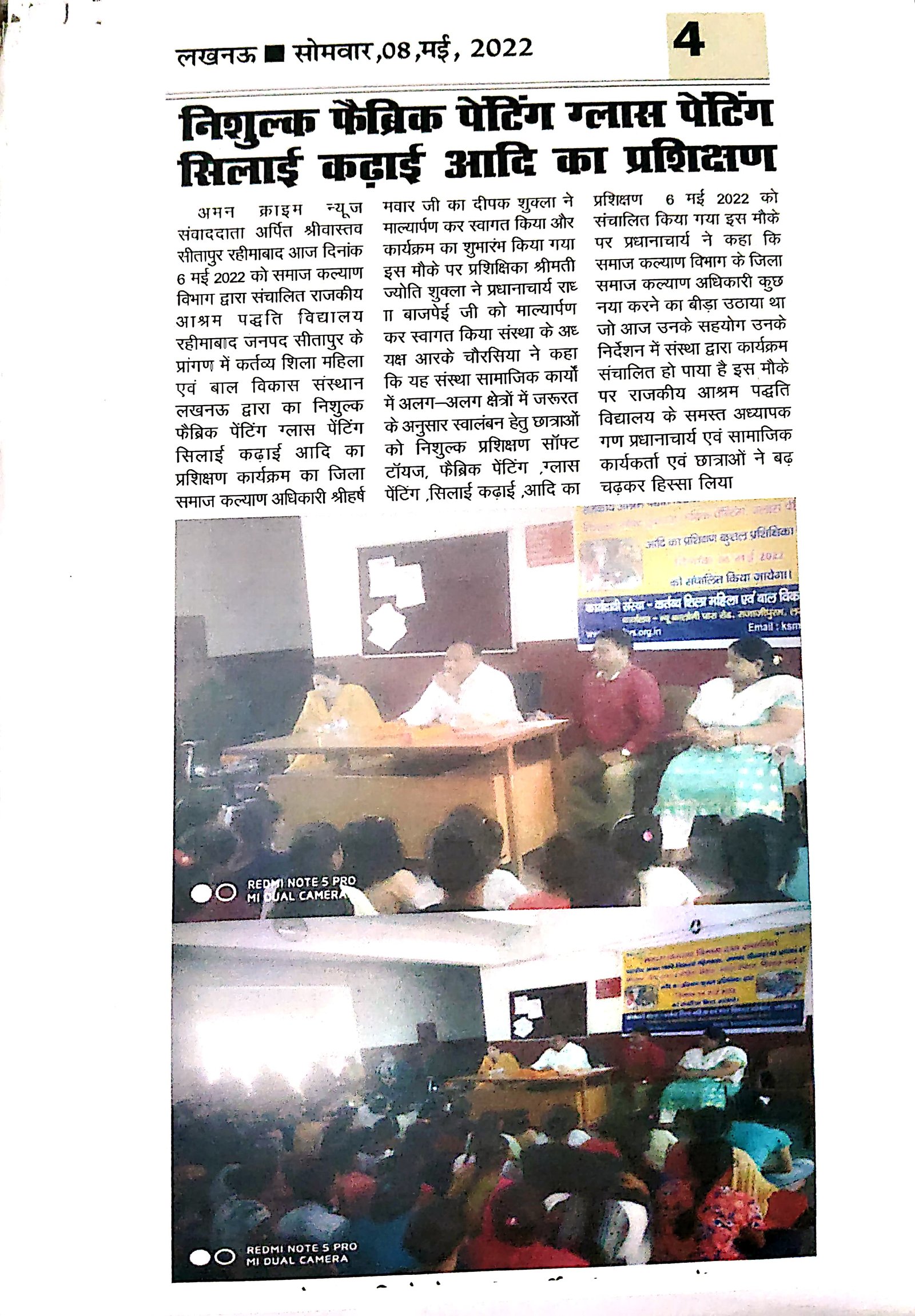 Press clipping 18