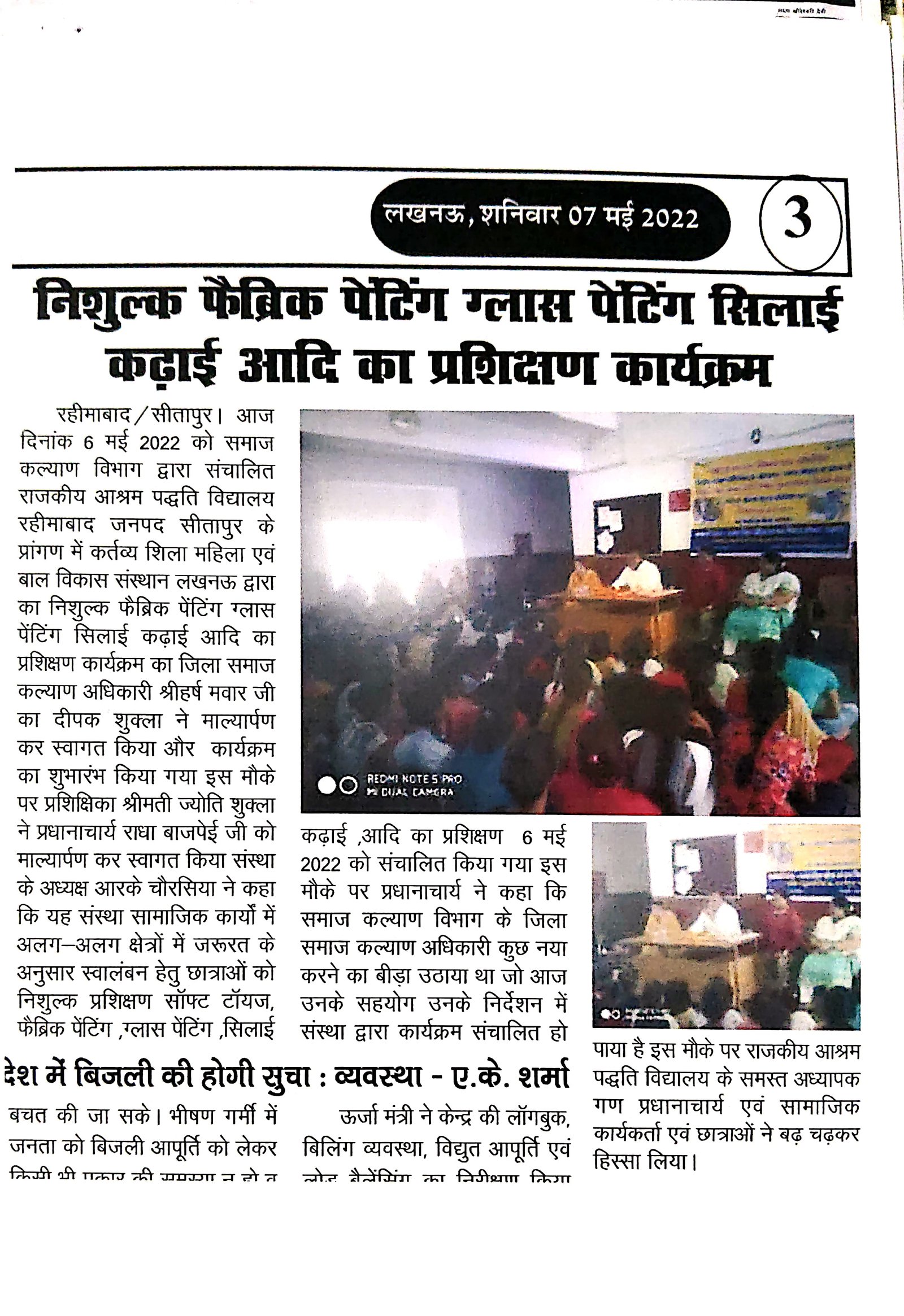 Press clipping 19