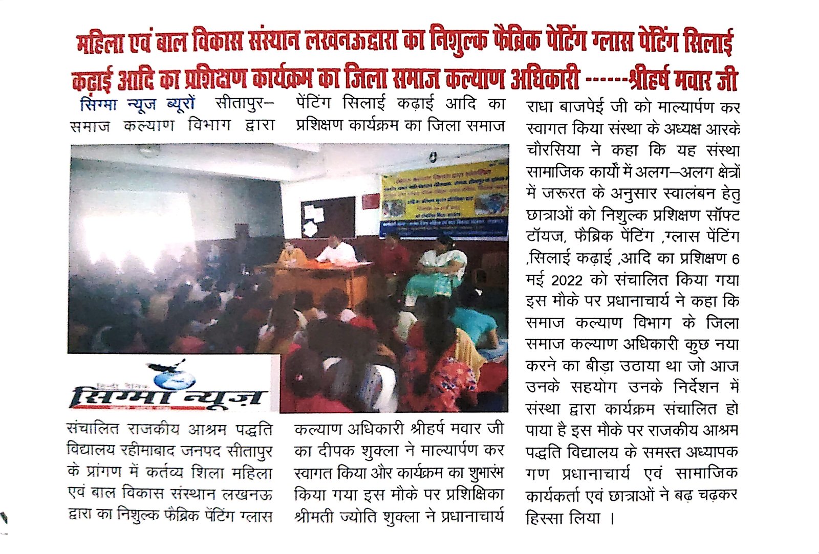 Press clipping 20