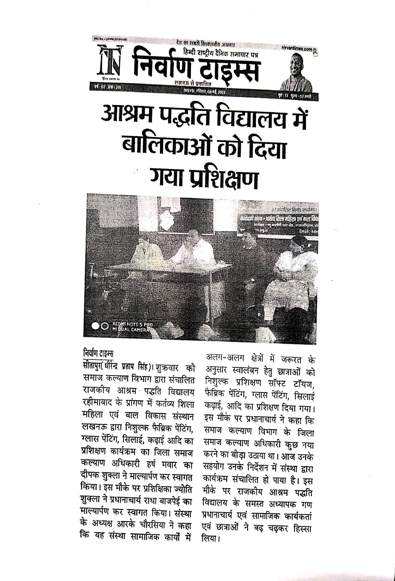 Press clipping 21