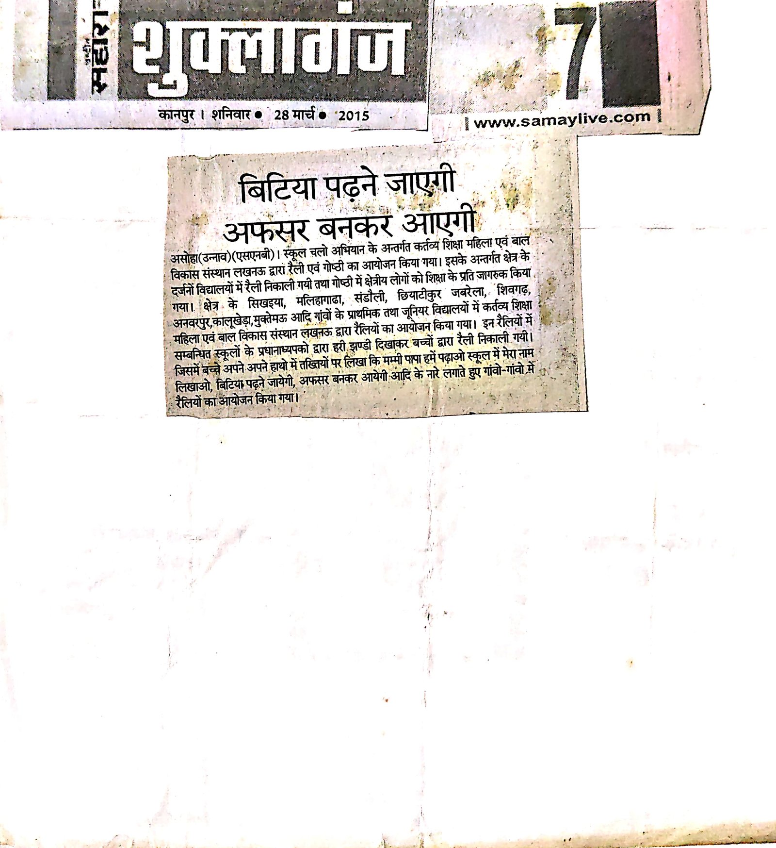 Press clipping 22