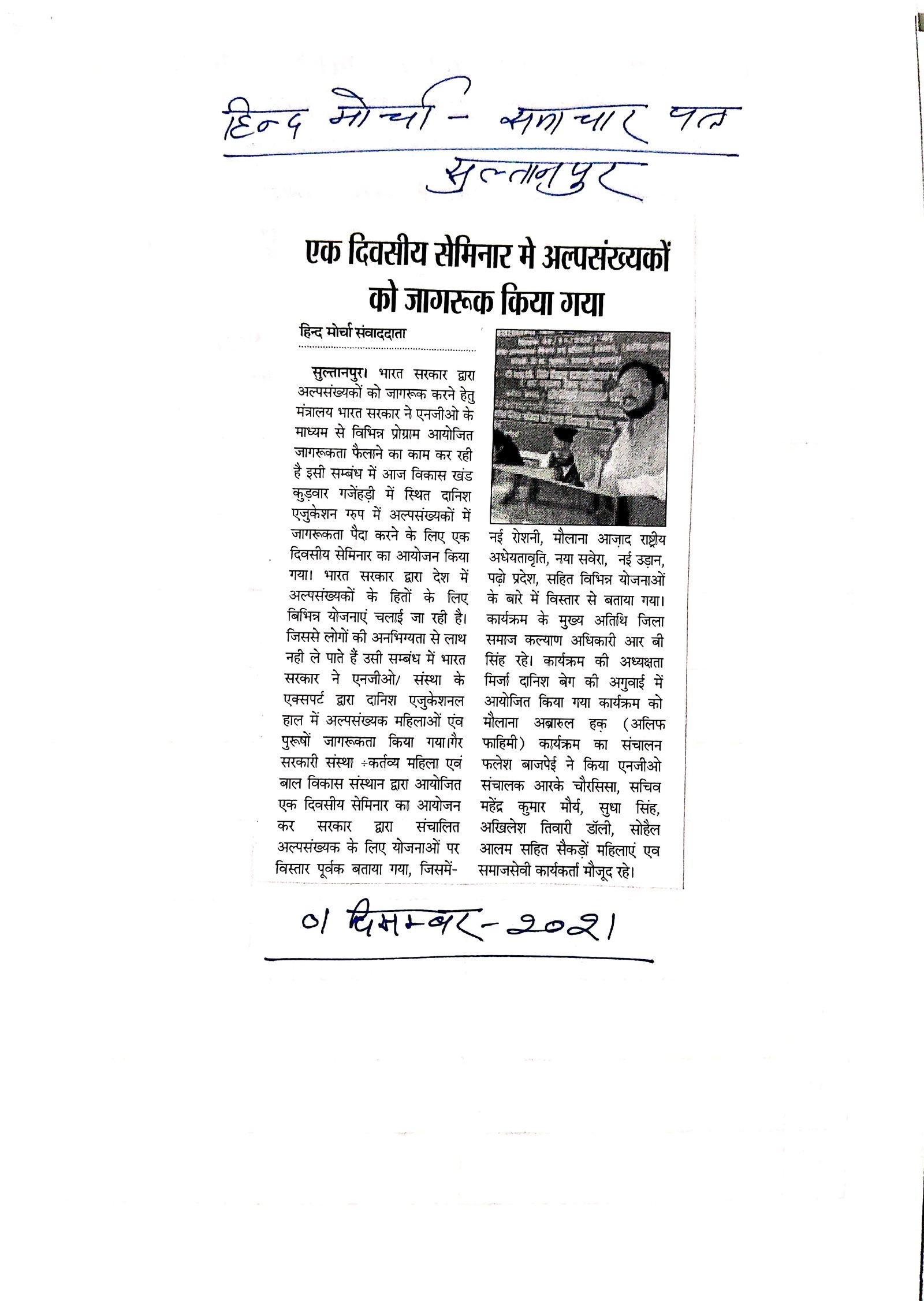 Press clipping 24