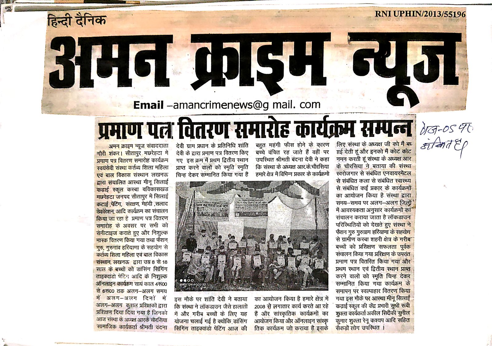 Press clipping 30