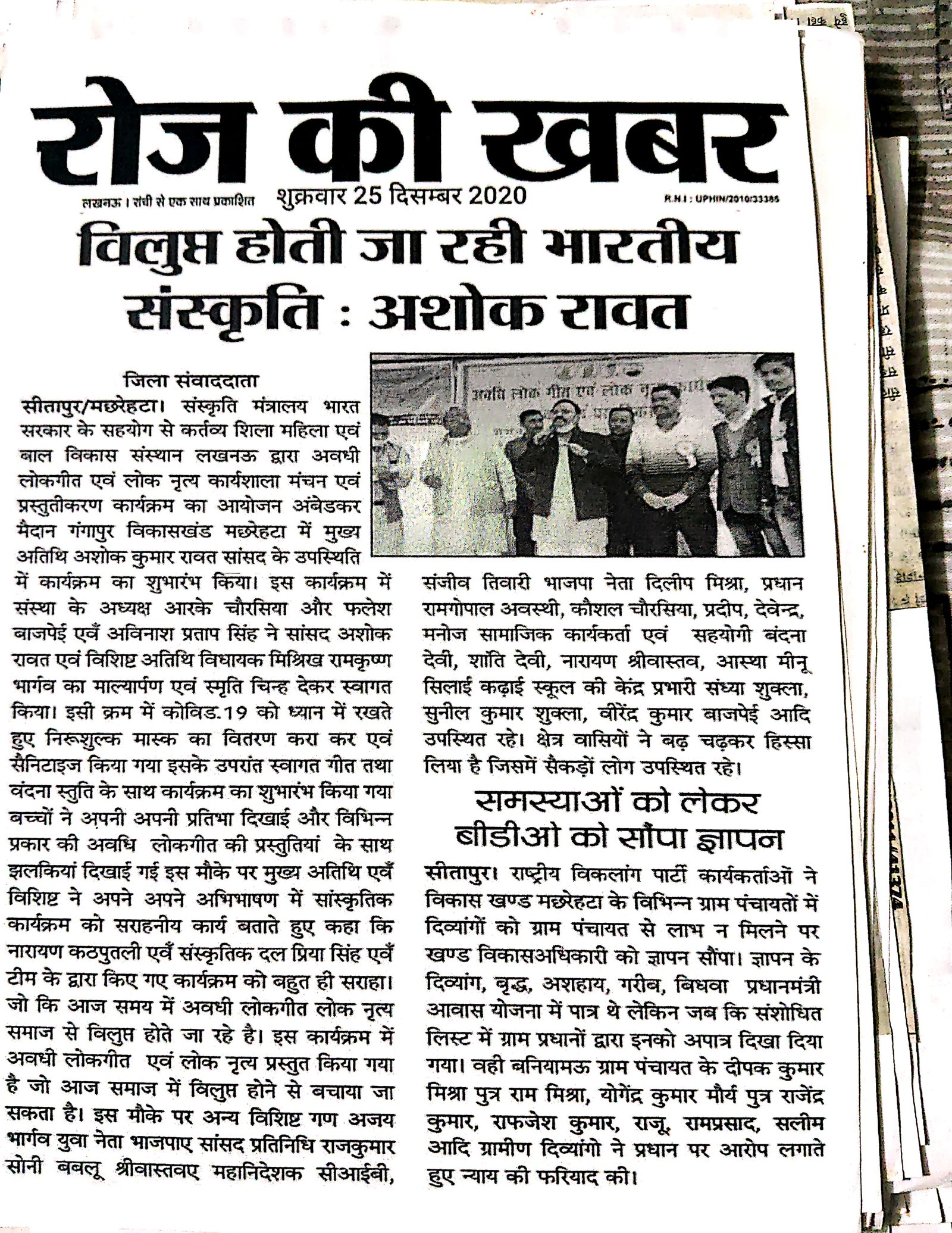 Press clipping 36