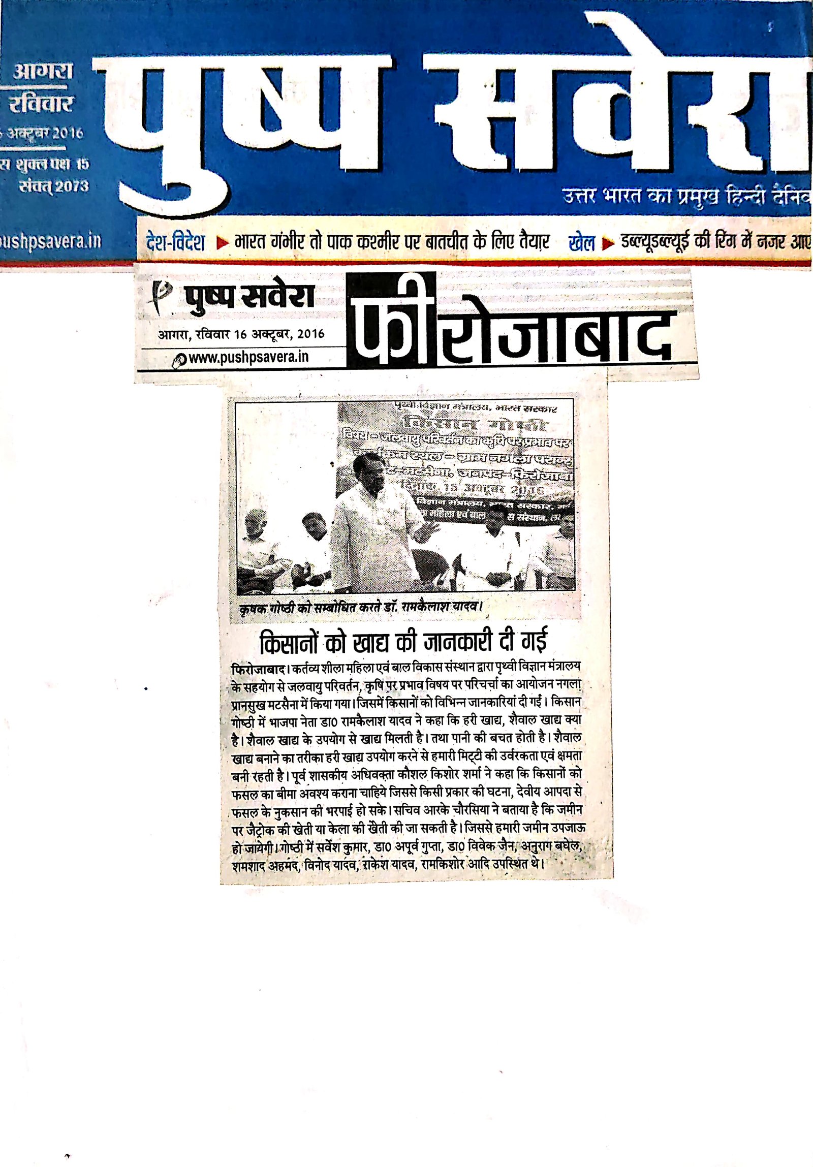 Press clipping 38